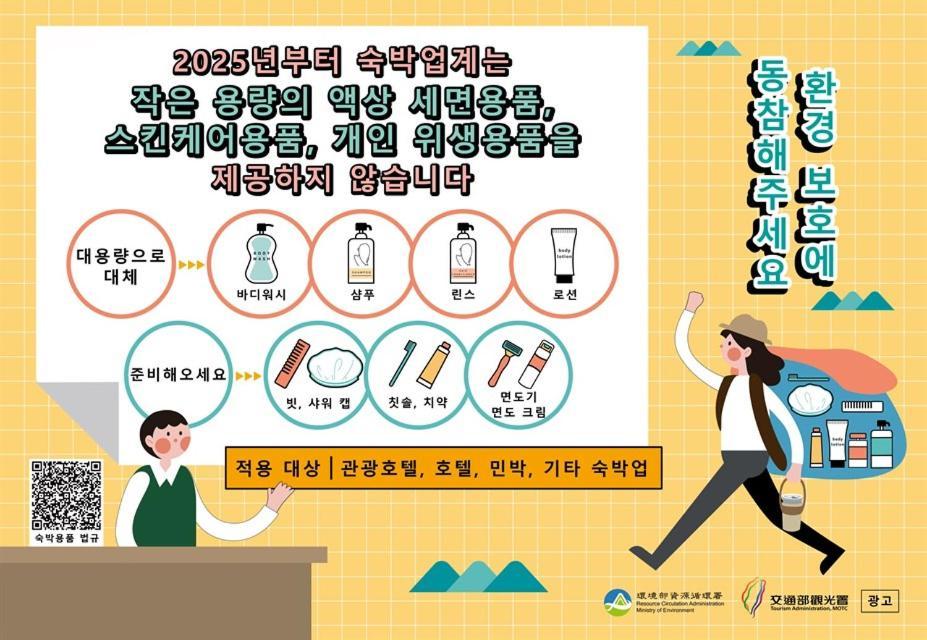 Wei Yang Guest House 타이난 외부 사진